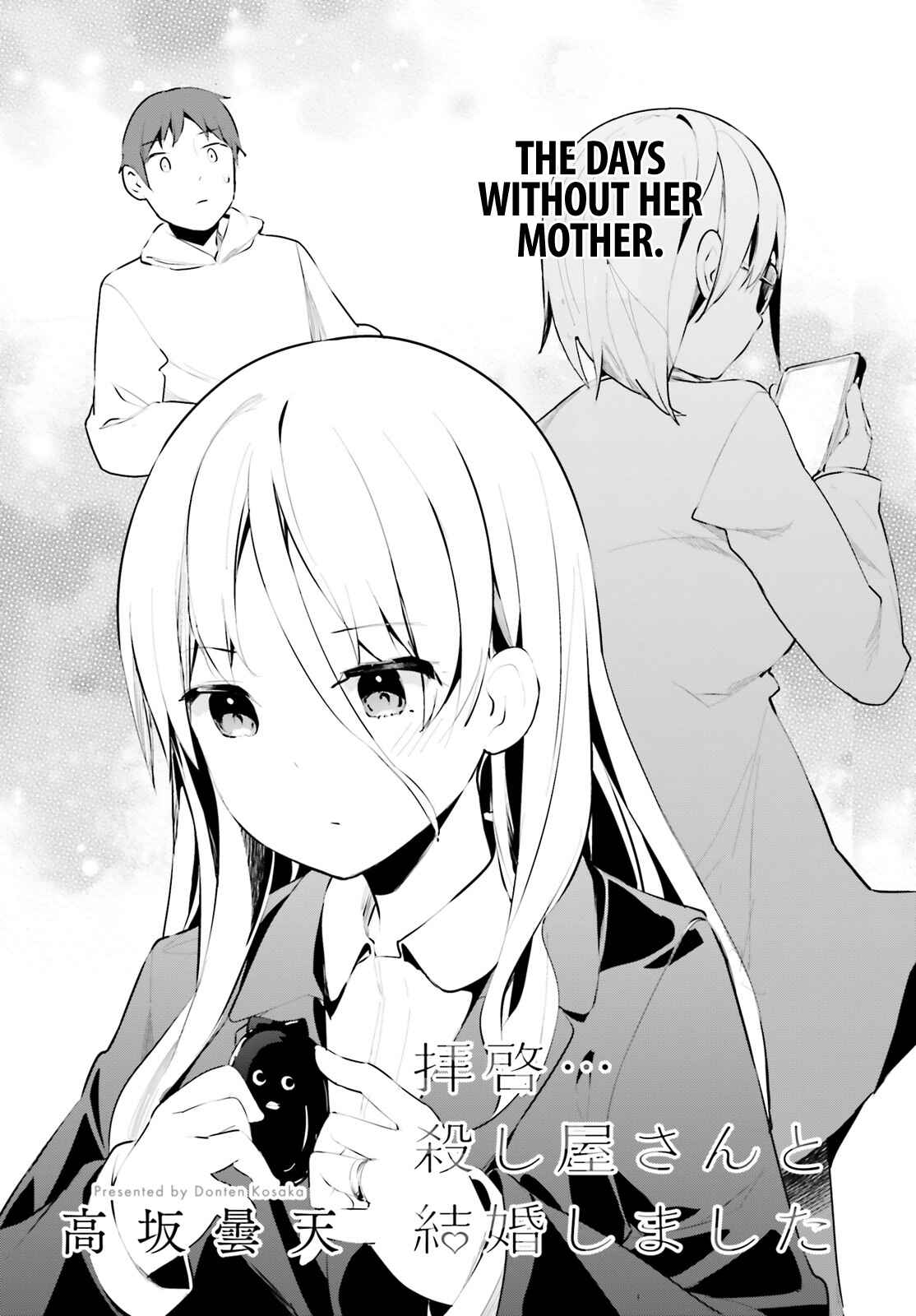 Page 2 Chapter 29 My Lovey-Dovey Wife is a Stone Cold Killer