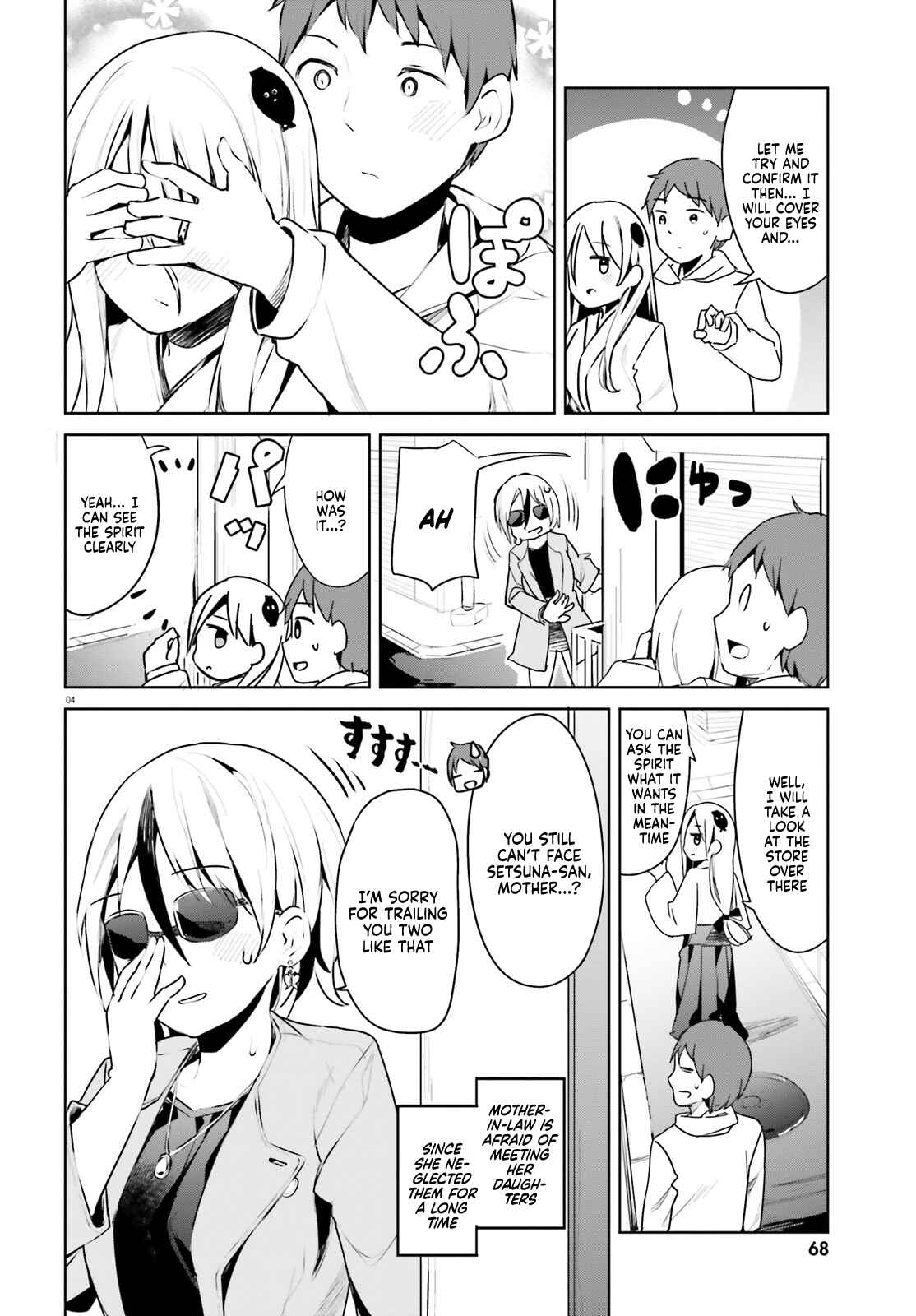 Page 4 Chapter 29 My Lovey-Dovey Wife is a Stone Cold Killer