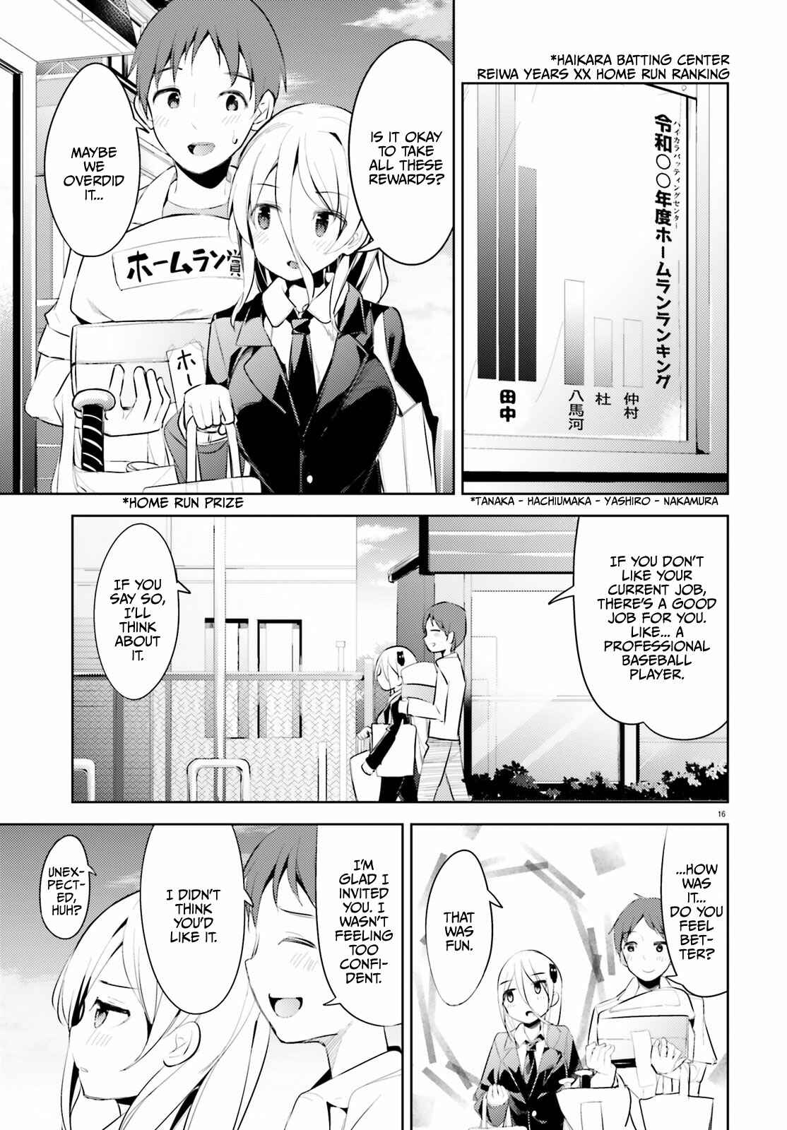 Page 17 Chapter 1 My Lovey-Dovey Wife is a Stone Cold Killer