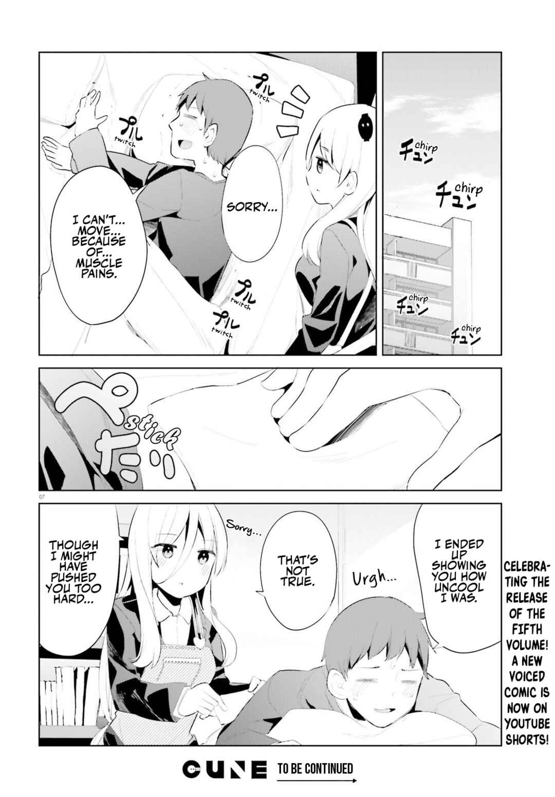 Page 7 Chapter 41 My Lovey-Dovey Wife is a Stone Cold Killer