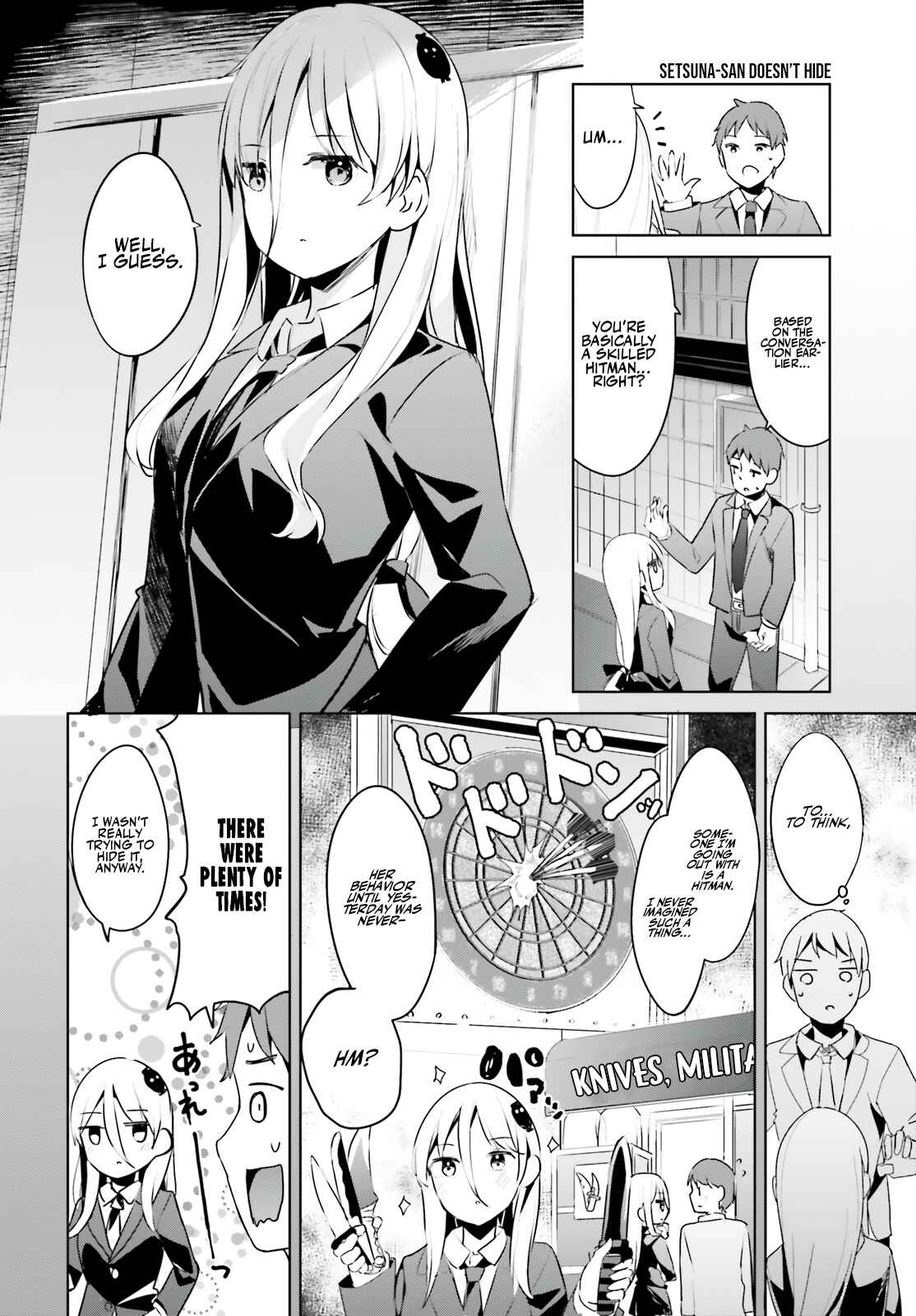 Page 13 Chapter 31 My Lovey-Dovey Wife is a Stone Cold Killer