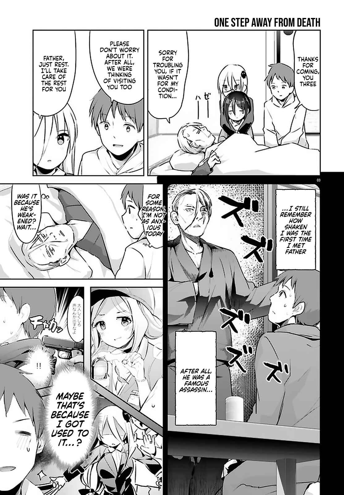 Page 3 Chapter 18 My Lovey-Dovey Wife is a Stone Cold Killer