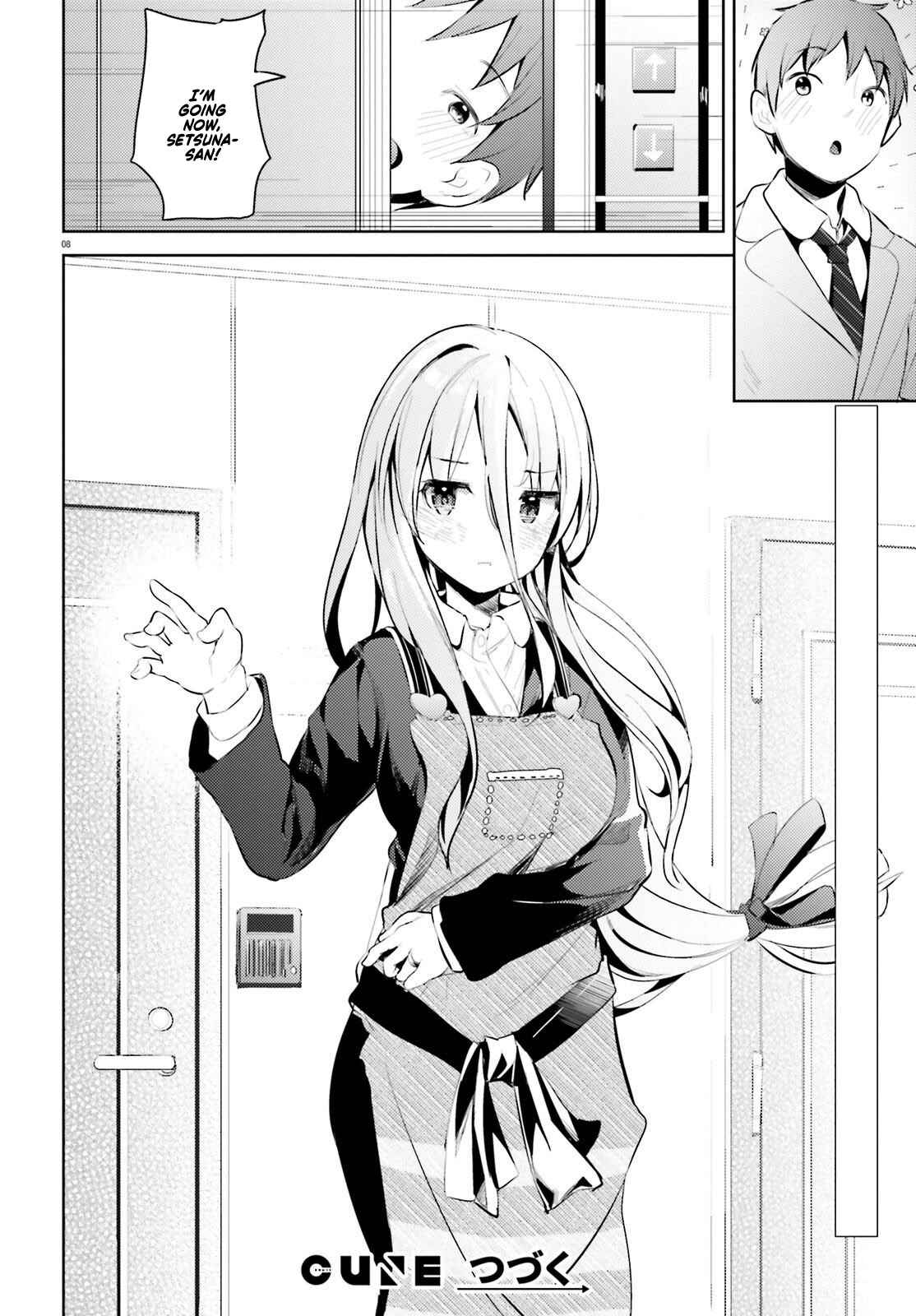 Page 8 Chapter 8 My Lovey-Dovey Wife is a Stone Cold Killer
