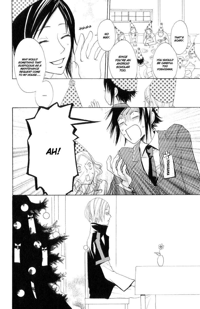 Page 11 Chapter 2 Karakuri Odette