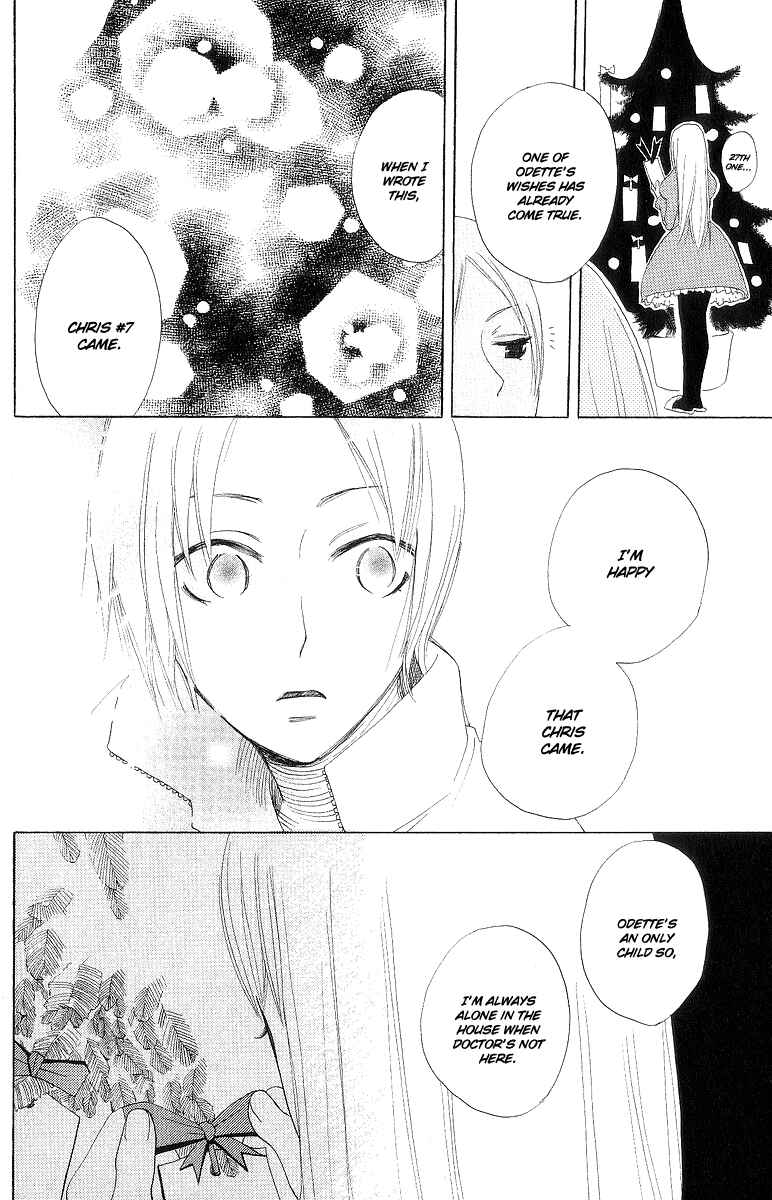Page 15 Chapter 2 Karakuri Odette