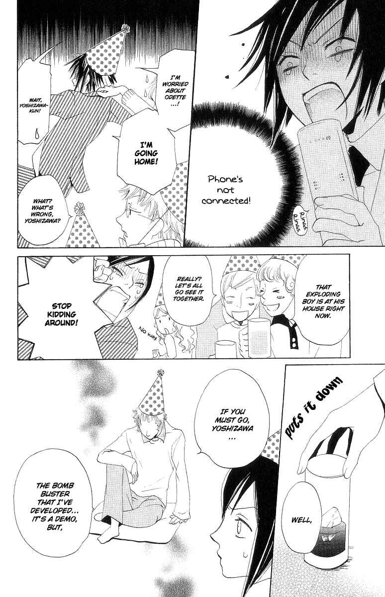 Page 17 Chapter 2 Karakuri Odette