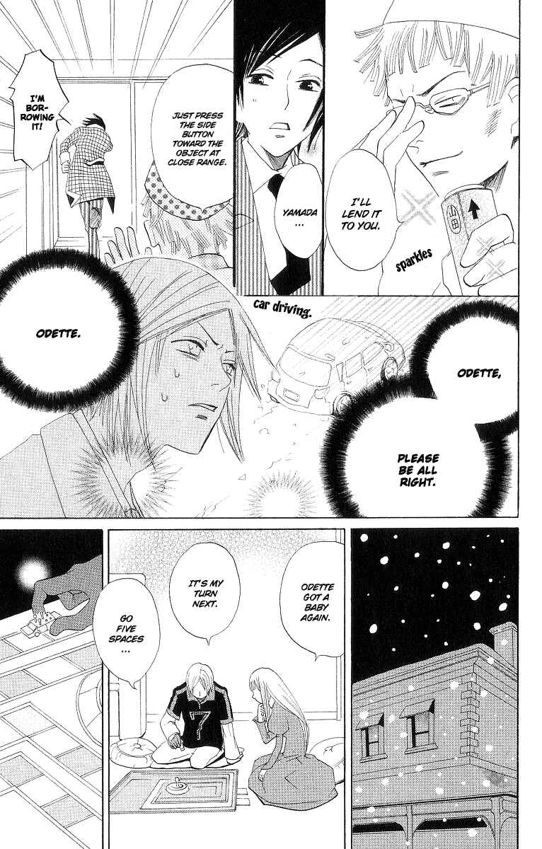 Page 18 Chapter 2 Karakuri Odette