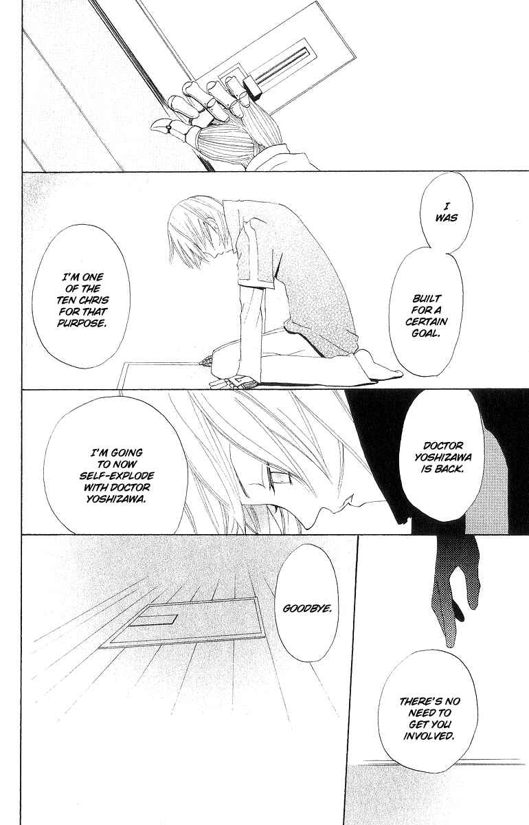 Page 21 Chapter 2 Karakuri Odette