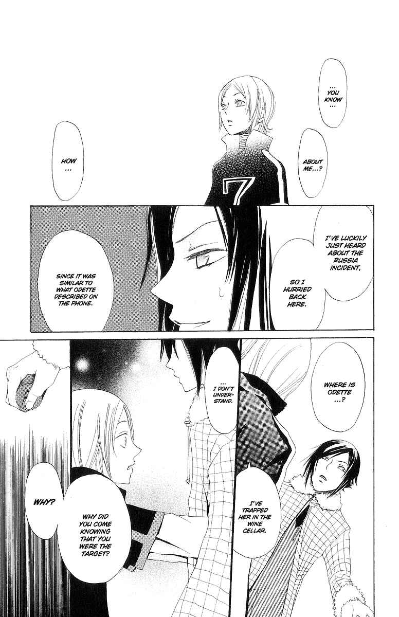 Page 24 Chapter 2 Karakuri Odette