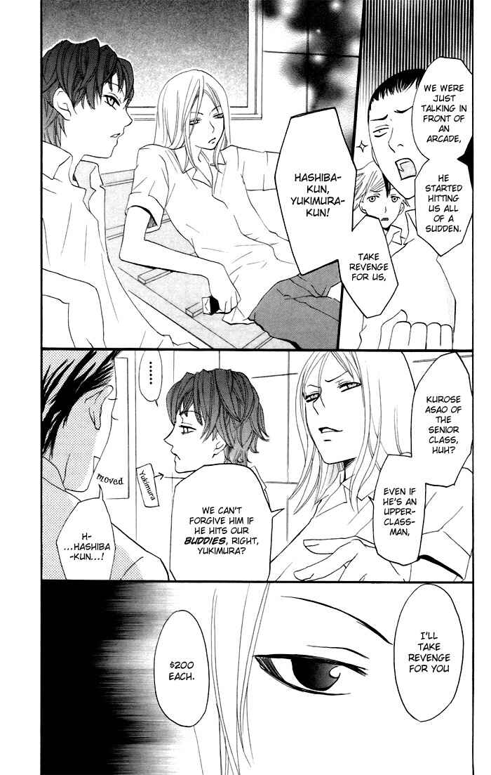 Page 11 Chapter 11 Karakuri Odette