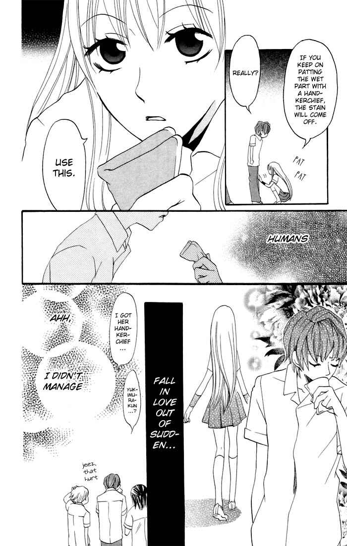 Page 16 Chapter 11 Karakuri Odette