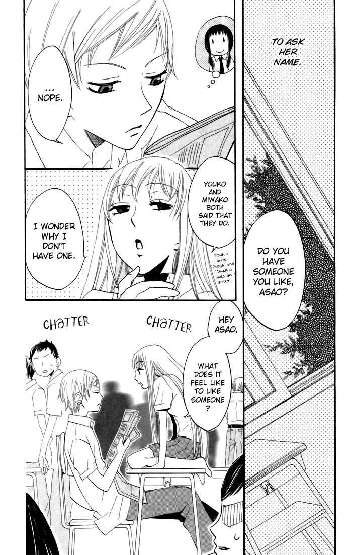Page 17 Chapter 11 Karakuri Odette