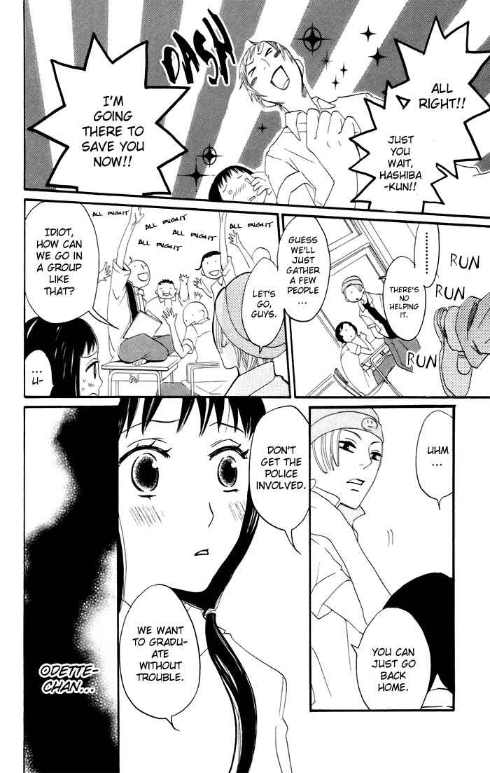 Page 26 Chapter 11 Karakuri Odette
