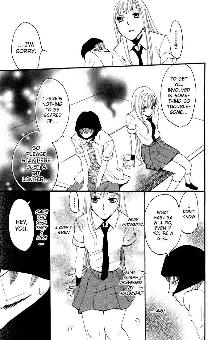 Page 29 Chapter 11 Karakuri Odette