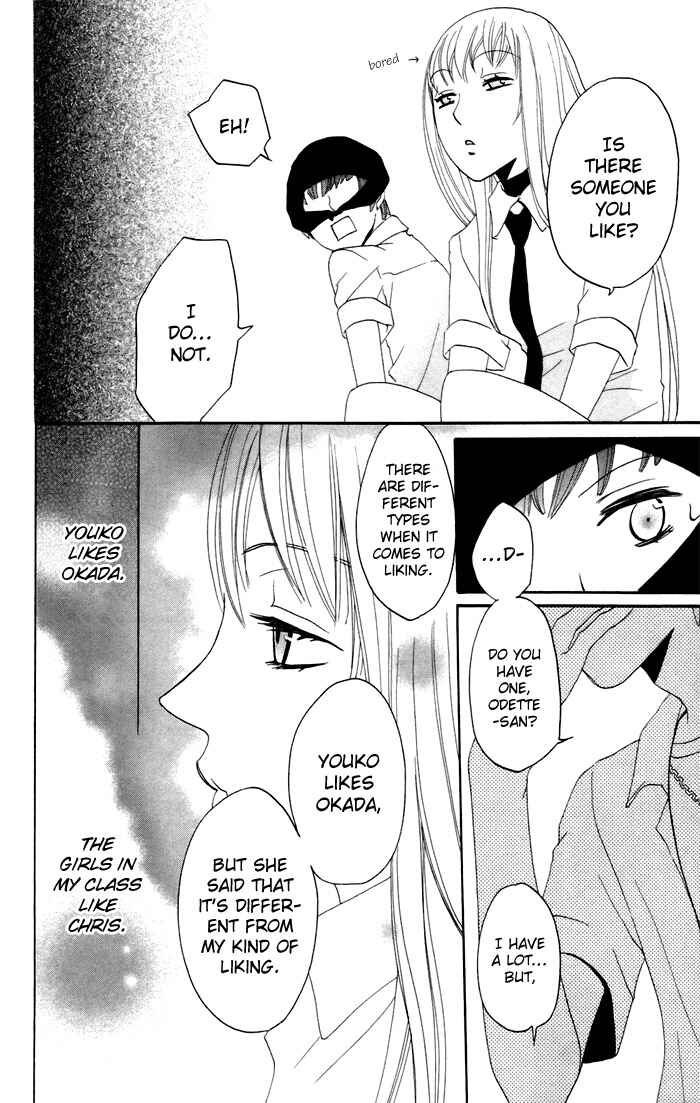 Page 30 Chapter 11 Karakuri Odette