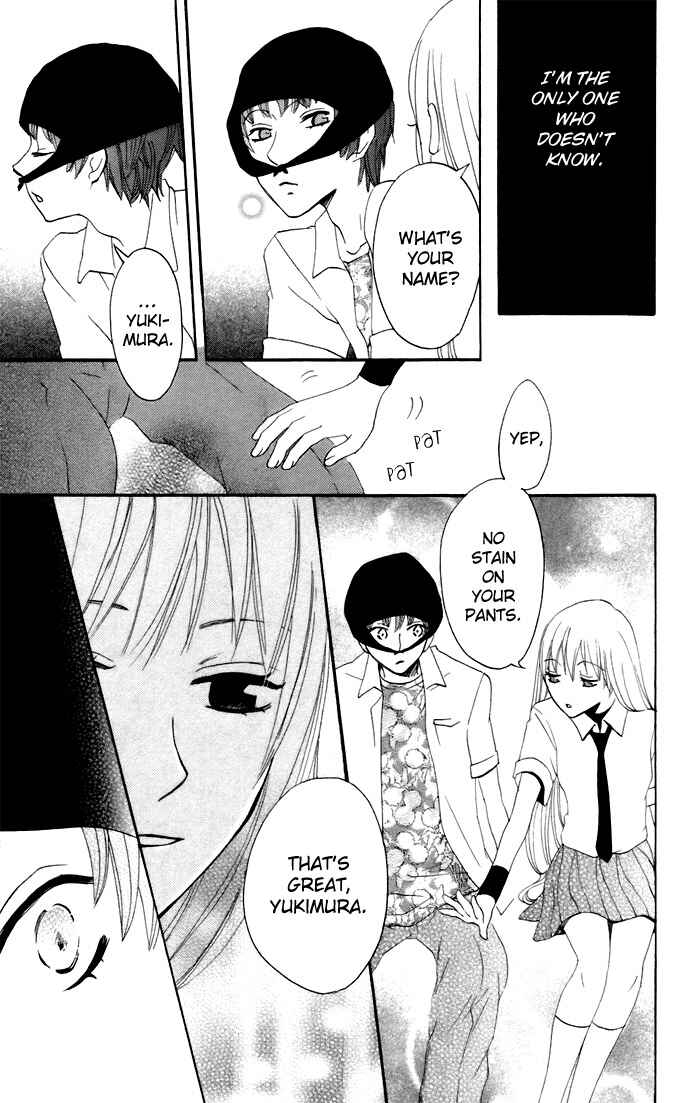 Page 31 Chapter 11 Karakuri Odette