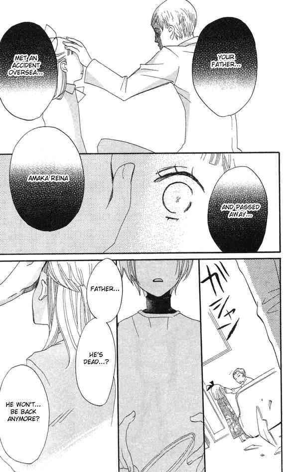 Page 13 Chapter 25 Karakuri Odette