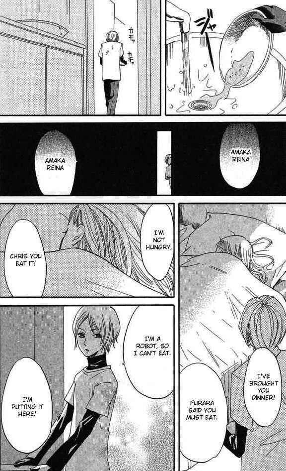 Page 16 Chapter 25 Karakuri Odette