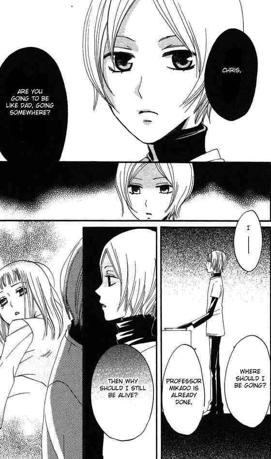 Page 17 Chapter 25 Karakuri Odette