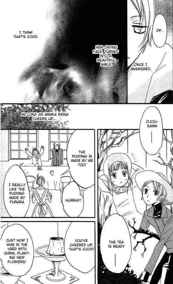 Page 19 Chapter 25 Karakuri Odette