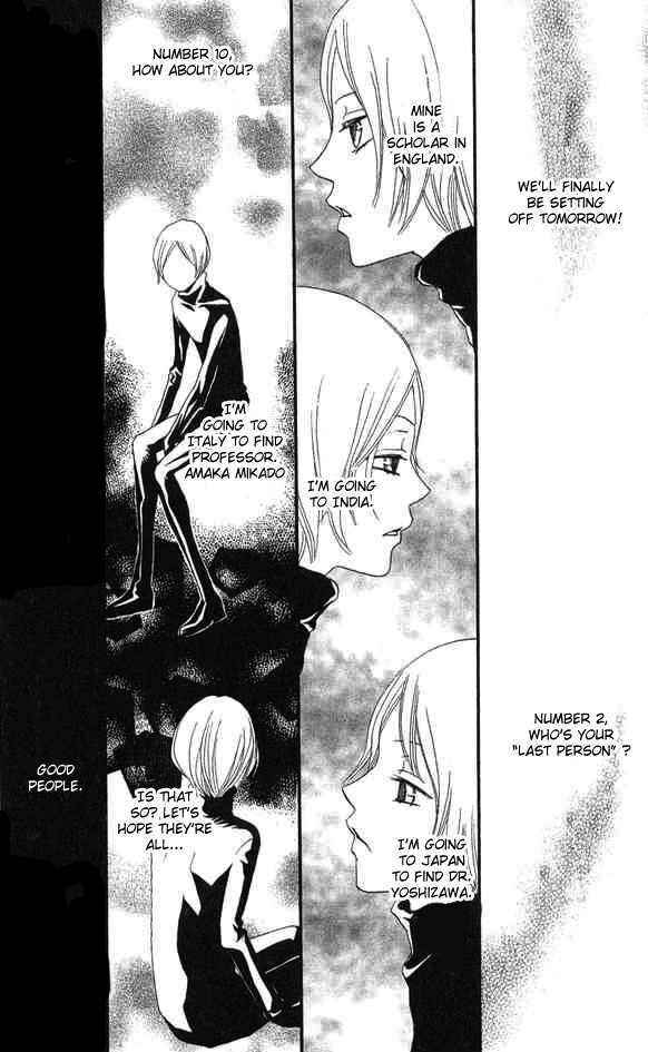 Page 4 Chapter 25 Karakuri Odette