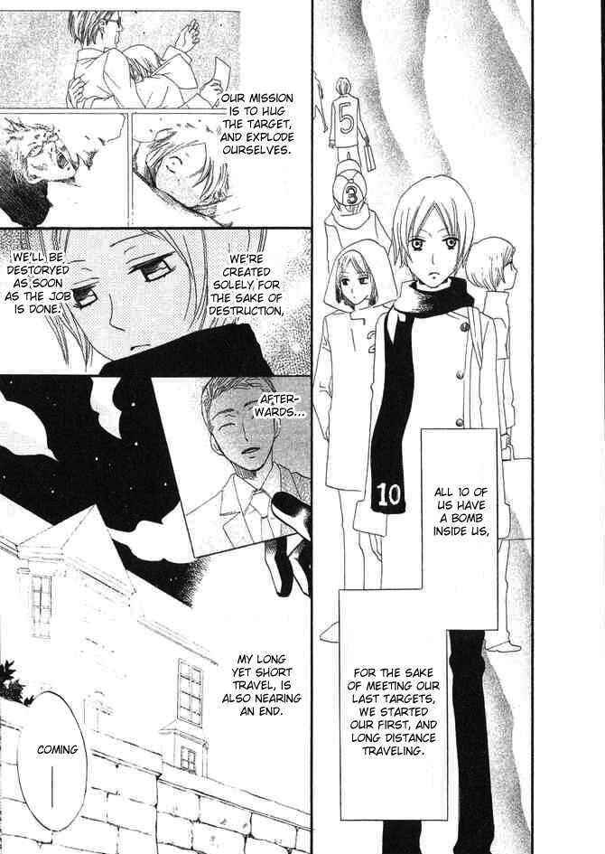 Page 5 Chapter 25 Karakuri Odette