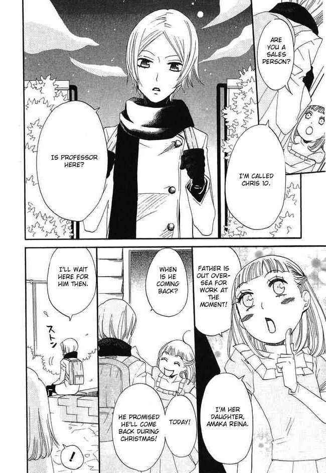 Page 6 Chapter 25 Karakuri Odette