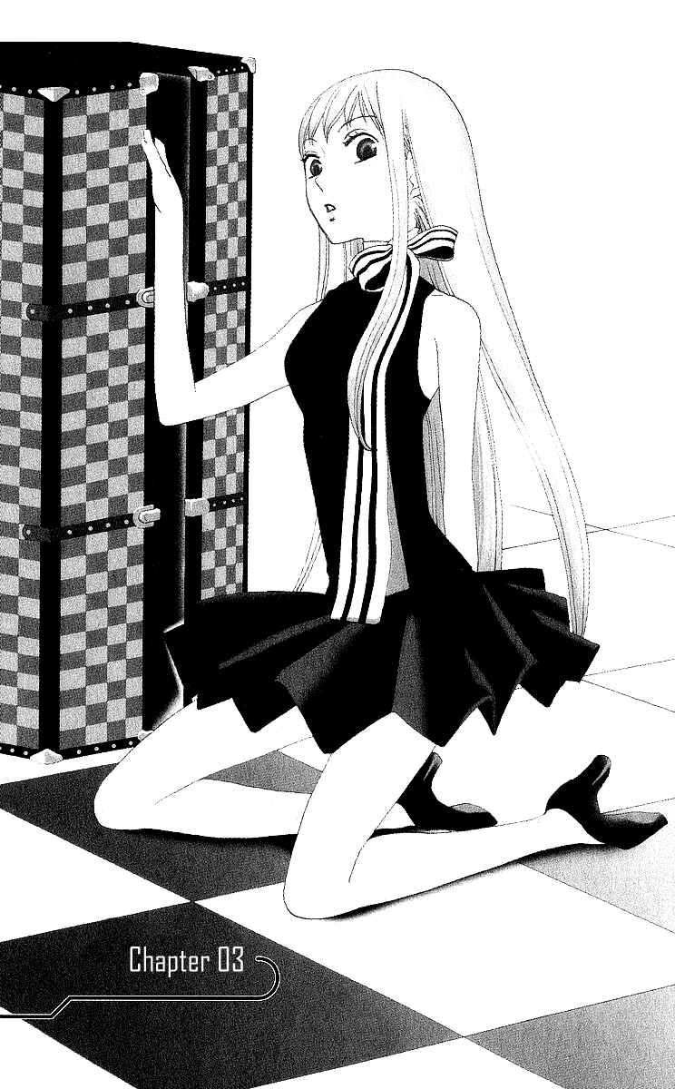 Page 1 Chapter 3 Karakuri Odette