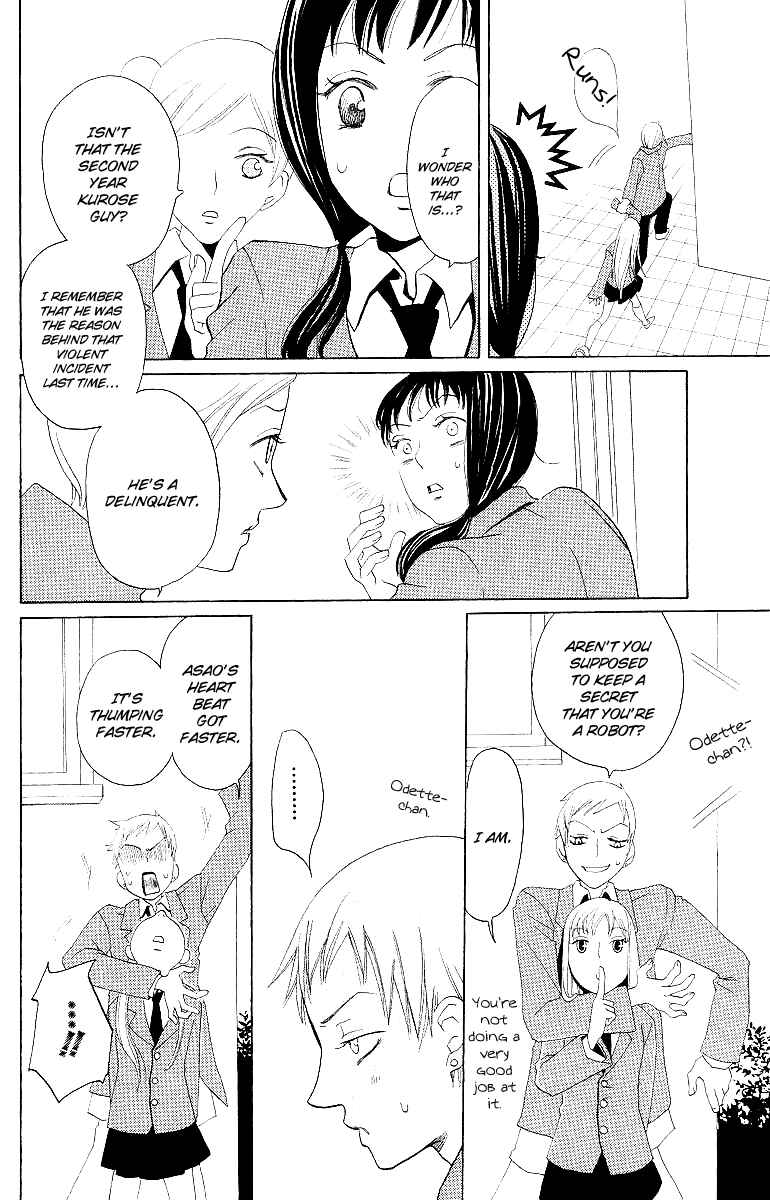 Page 15 Chapter 3 Karakuri Odette