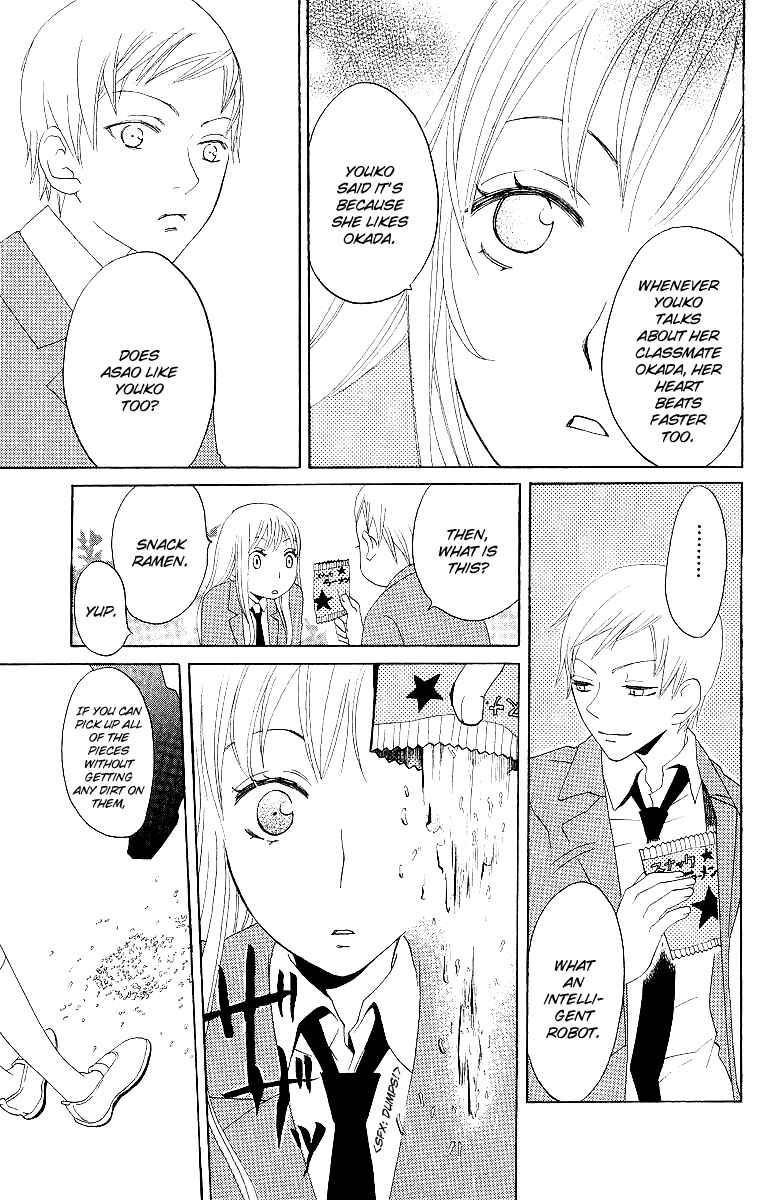 Page 18 Chapter 3 Karakuri Odette