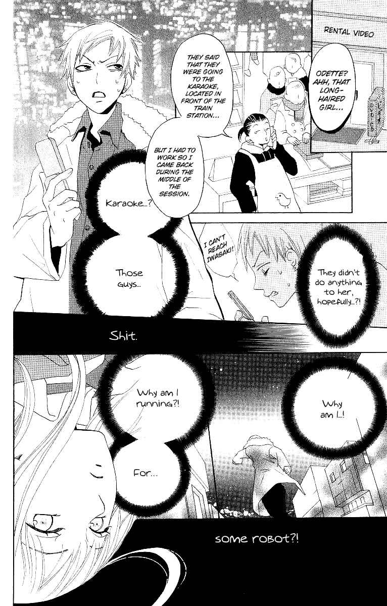 Page 25 Chapter 3 Karakuri Odette