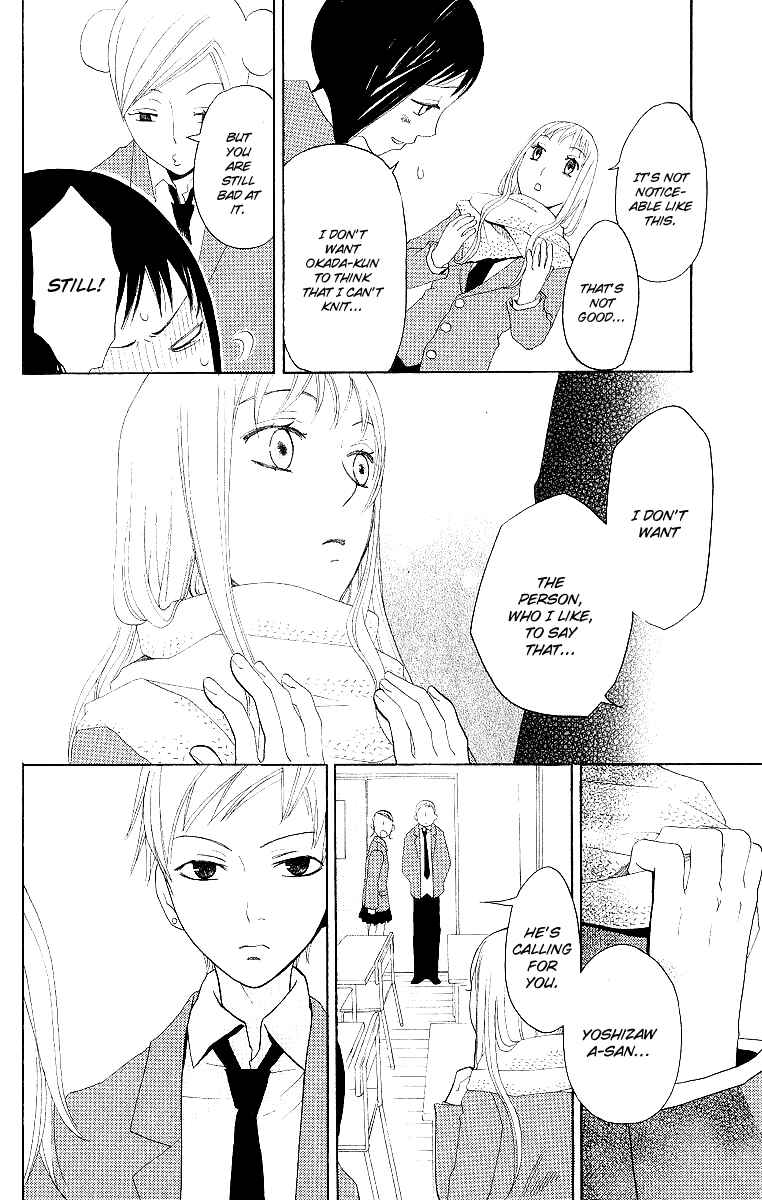 Page 31 Chapter 3 Karakuri Odette