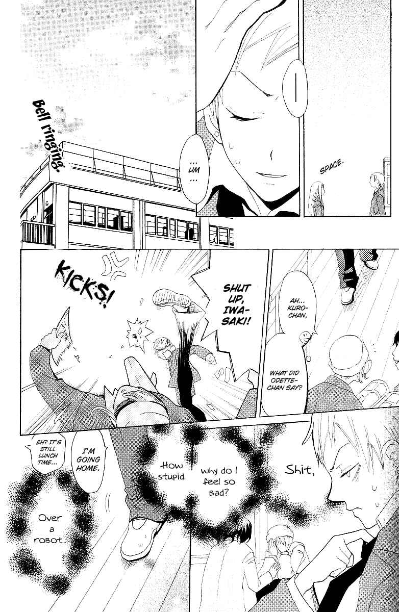 Page 33 Chapter 3 Karakuri Odette