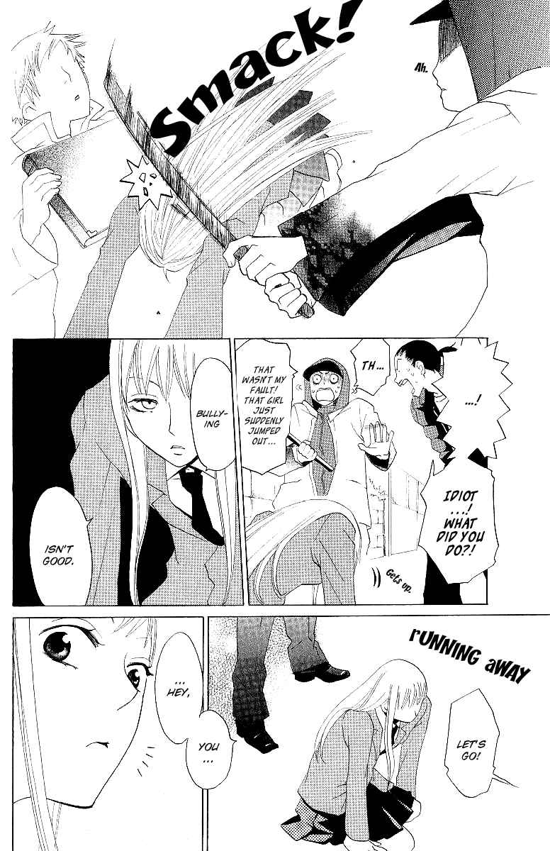 Page 7 Chapter 3 Karakuri Odette