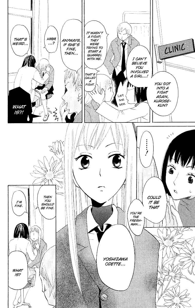 Page 9 Chapter 3 Karakuri Odette
