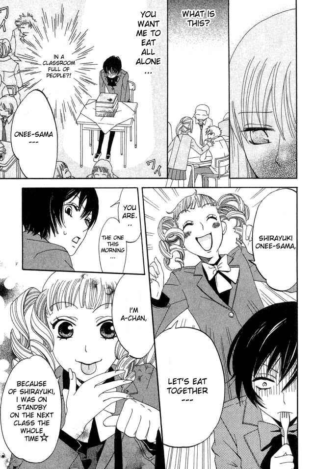 Page 19 Chapter 19 Karakuri Odette