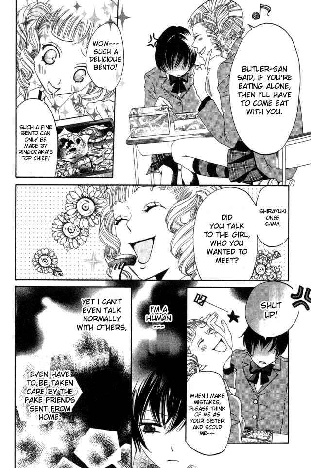 Page 20 Chapter 19 Karakuri Odette