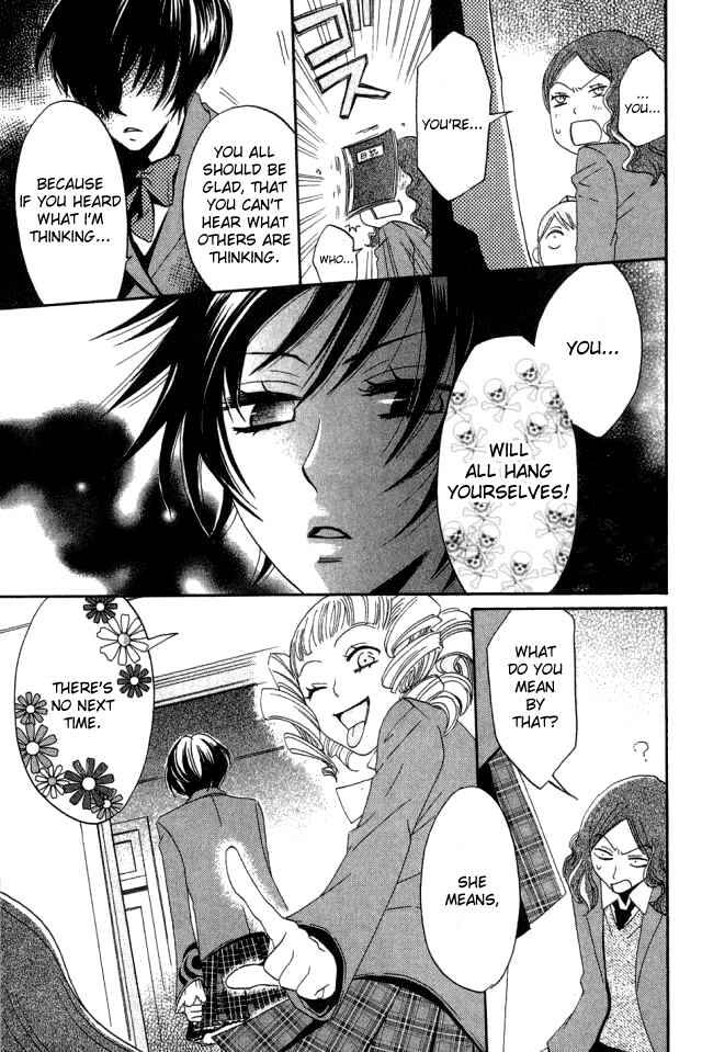 Page 29 Chapter 19 Karakuri Odette