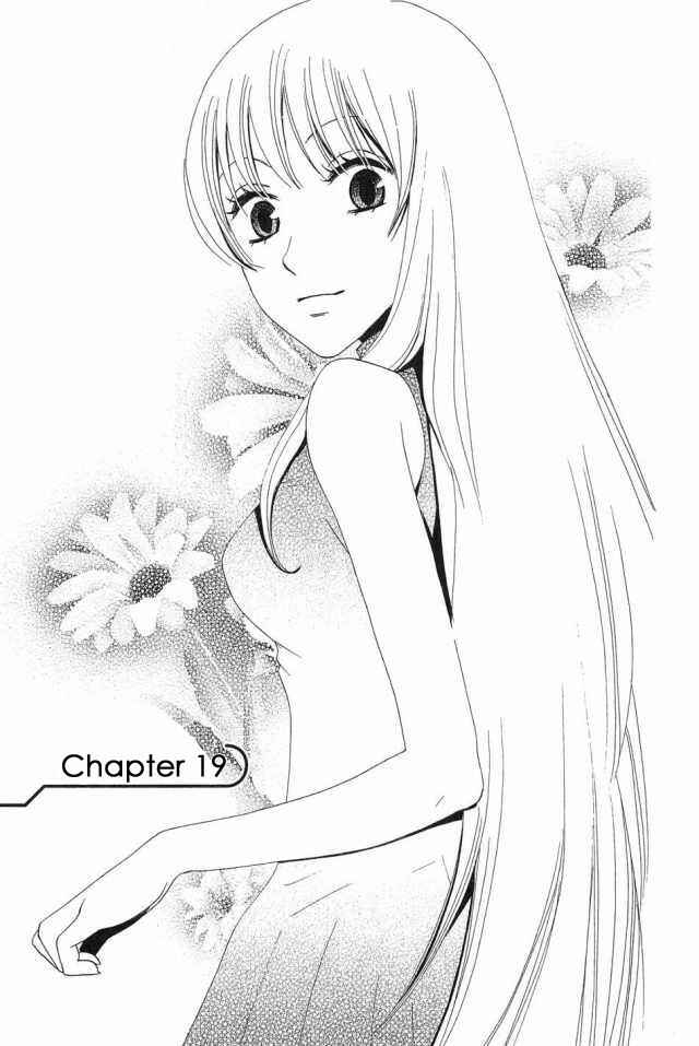 Page 3 Chapter 19 Karakuri Odette