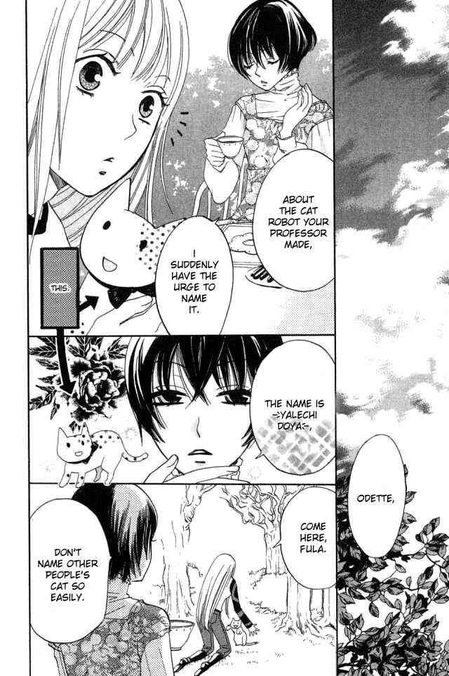 Page 4 Chapter 19 Karakuri Odette