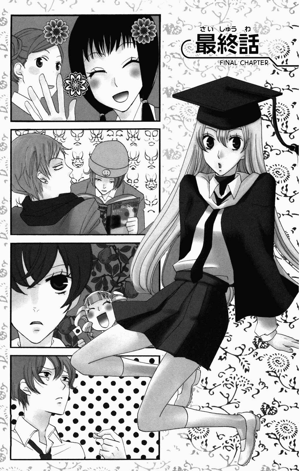 Page 1 Chapter 35 Karakuri Odette