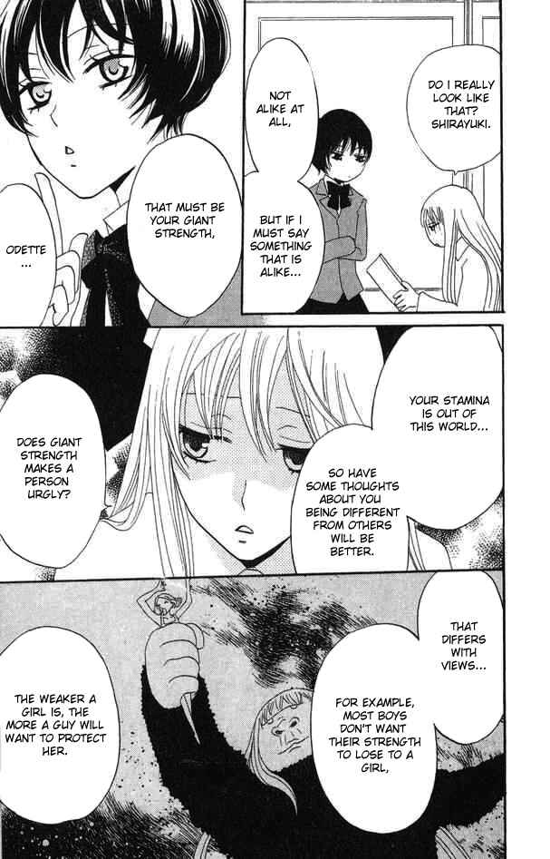 Page 15 Chapter 24 Karakuri Odette