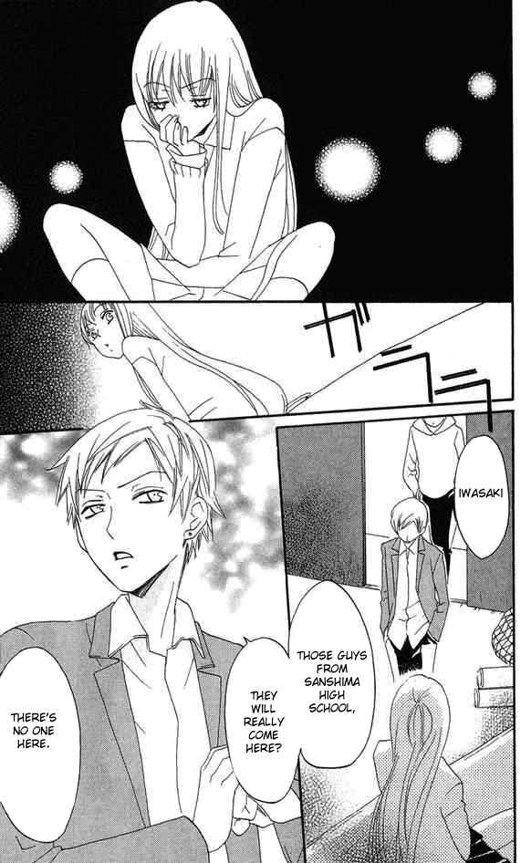 Page 17 Chapter 24 Karakuri Odette