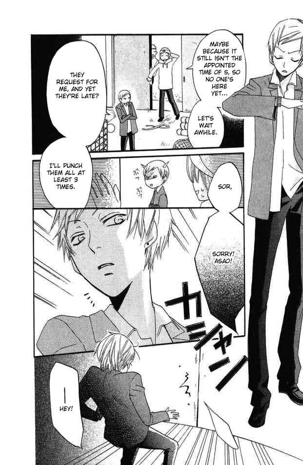 Page 18 Chapter 24 Karakuri Odette