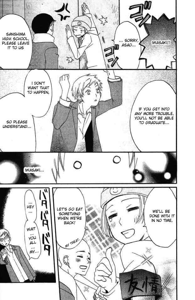 Page 19 Chapter 24 Karakuri Odette
