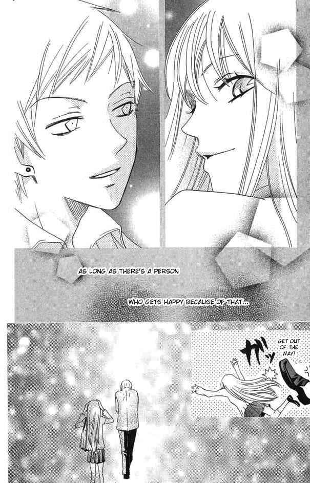 Page 30 Chapter 24 Karakuri Odette