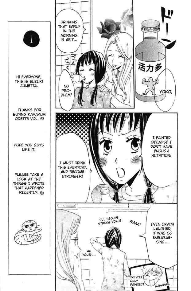 Page 35 Chapter 24 Karakuri Odette