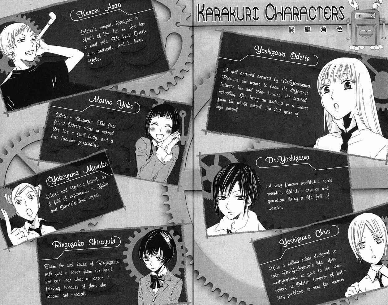 Page 6 Chapter 24 Karakuri Odette
