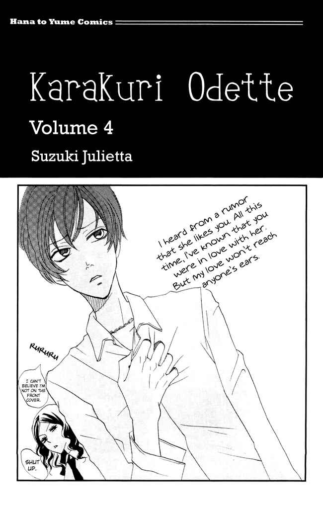Page 4 Chapter 18 Karakuri Odette