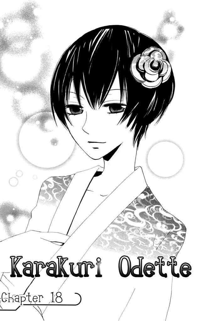 Page 7 Chapter 18 Karakuri Odette